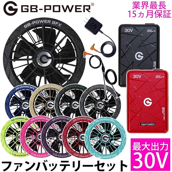 Amazon.co.jp: [武蔵野ユニフォーム] 長信ジャパン30Vバッテリーファン